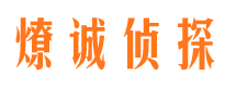 惠农出轨取证